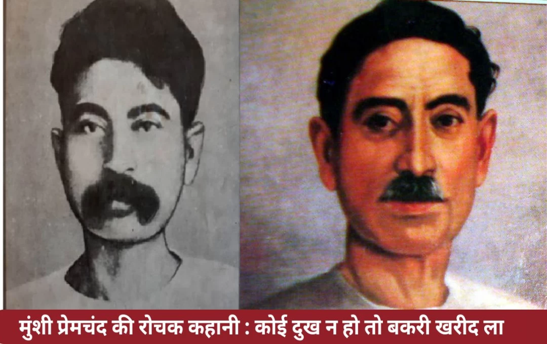 Buy a Goat if You Want to Avoid Trouble: A Premchand Story