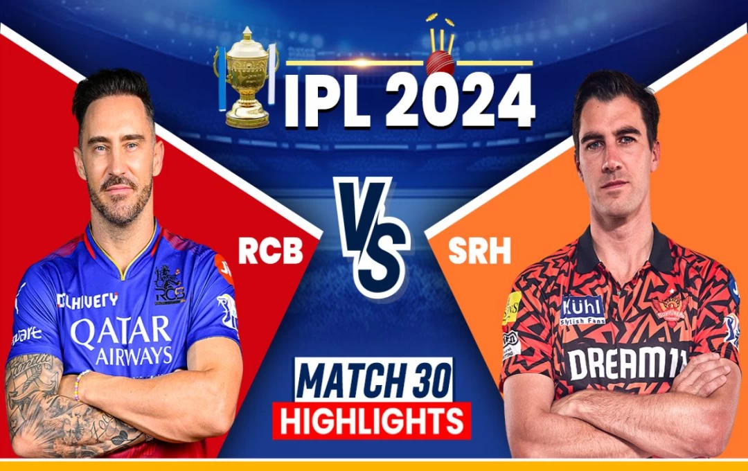 IPL 2024 RCB vs SRH Match: सनराइजर्स हैदराबाद ने शानदार मुकाबले में आरसीबी को 25 रनों से दी मात, ट्रैविस हेड का तूफानी शतक, कार्तिक ने खेली साहसिक पारी