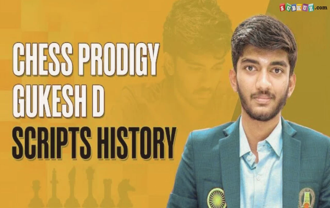 Candidates Chess Tournament: डी गुकेश ने 17 साल की उम्र में रचा इतिहास, कैंडिडेट्स चेस टूर्नामेंट जीतने वाले बने सबसे युवा खिलाड़ी