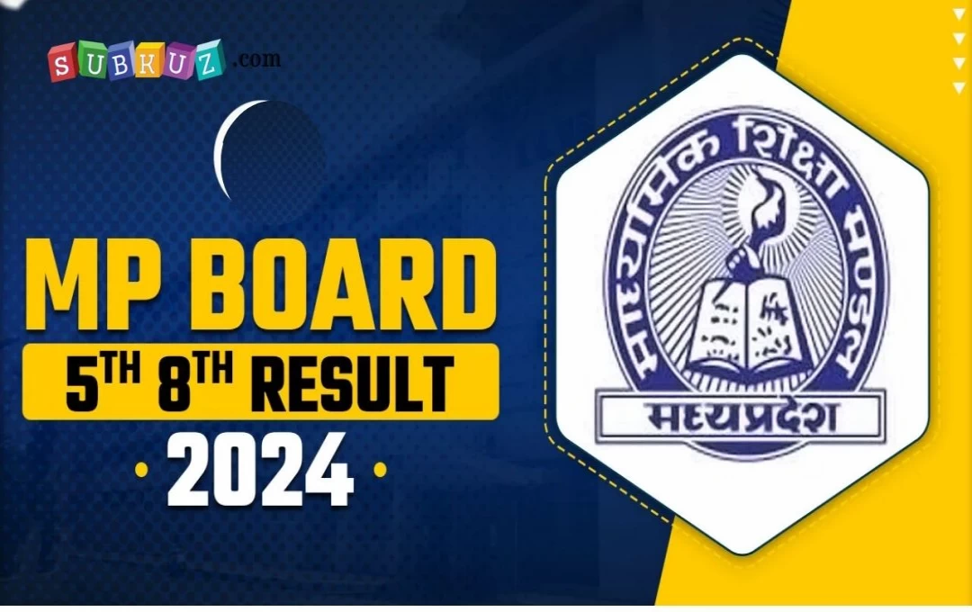 MP Board 5th, 8th Result 2024: मध्य प्रदेश 5वीं और 12वीं का बोर्ड परीक्षाओं का नतीजा आज, सुबह 11:30 बजे घोषित होगा परिणाम

