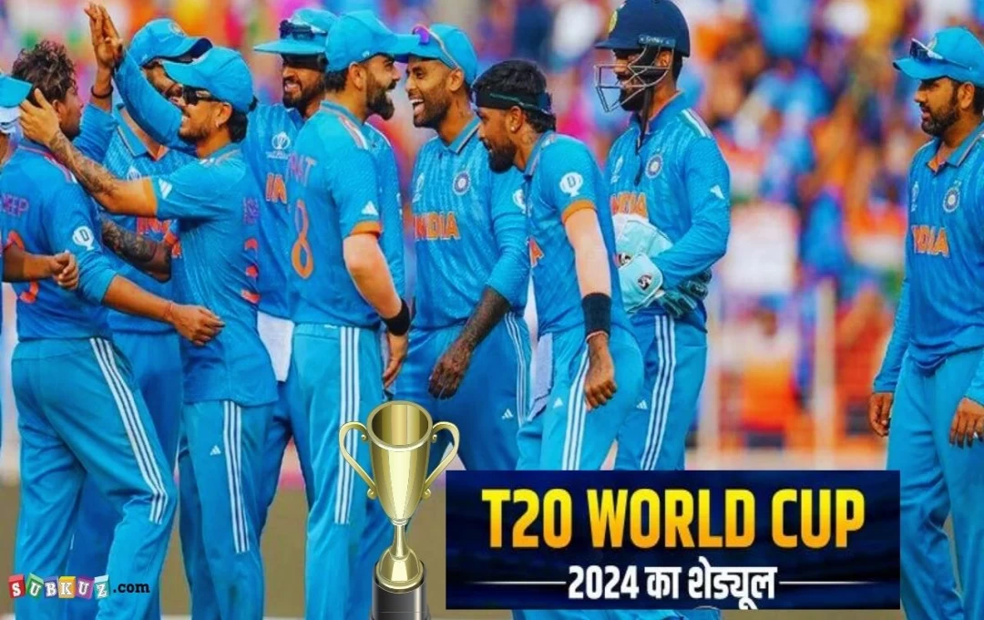 T20 World Cup 2024 के चयन के लिए भारतीय टीम तय, BCCI की  27 या 28 अप्रैल को होगी बैठक 