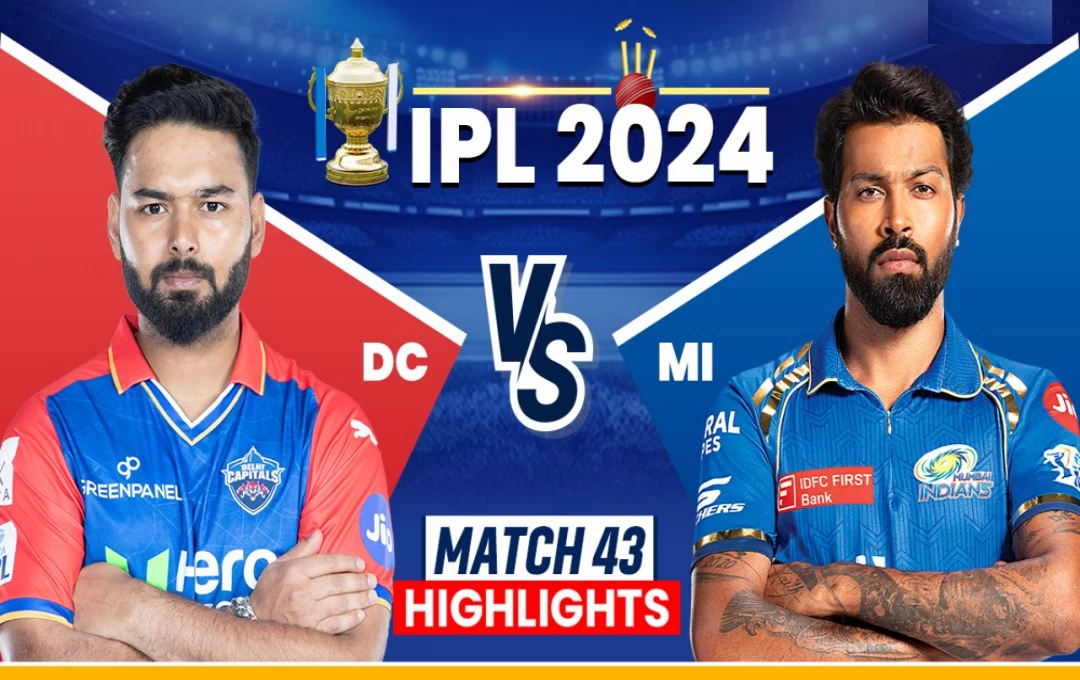 IPL 2024 DC vs MI: दिल्ली ने शानदार मुकाबले में मुंबई को 10 रन से दी मात, जेक फ्रेजर-मैकगर्क ने खेली आतिशी पारी