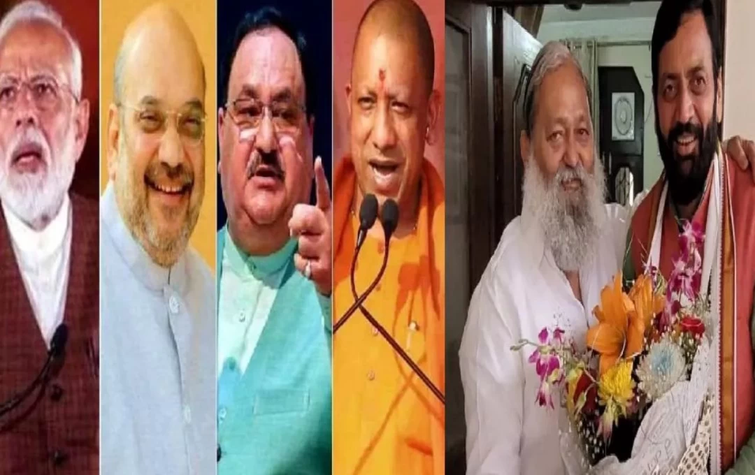 Lok Sabha Election 2024: भाजपा ने 40 स्टार प्रचारकों की सूची की जारी, हरियाणा में करेंगे चुनाव प्रचार, देखें पूरी खबर 