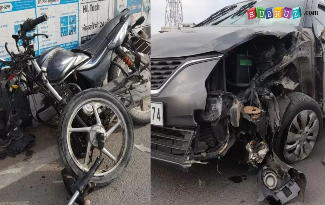 Punjab Accident News: मुक्तसर साहिब में भयंकर सड़क हादसा, बाइक को तेज रफ्तार कार ने मारी टक्कर, दो व्यक्ति घायल 