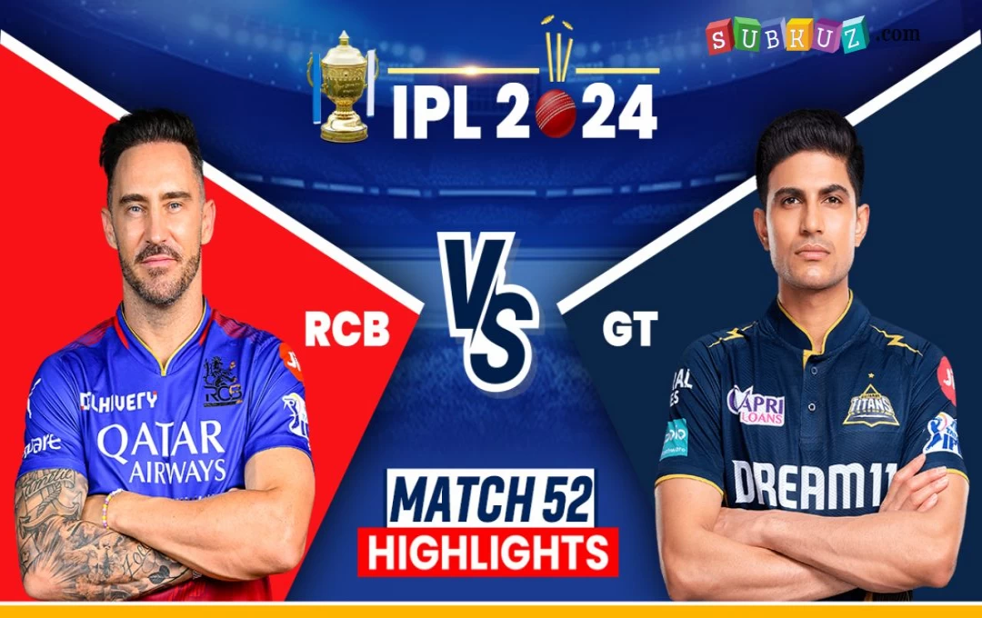 IPL 2024 RCB vs GT Match: रॉयल चैलेंजर्स बेंगलुरु ने गुजरात टाइटंस को दी चार विकेट से शिकस्त, कोहली और डु प्लेसिस ने खेली आतिशी पारी 