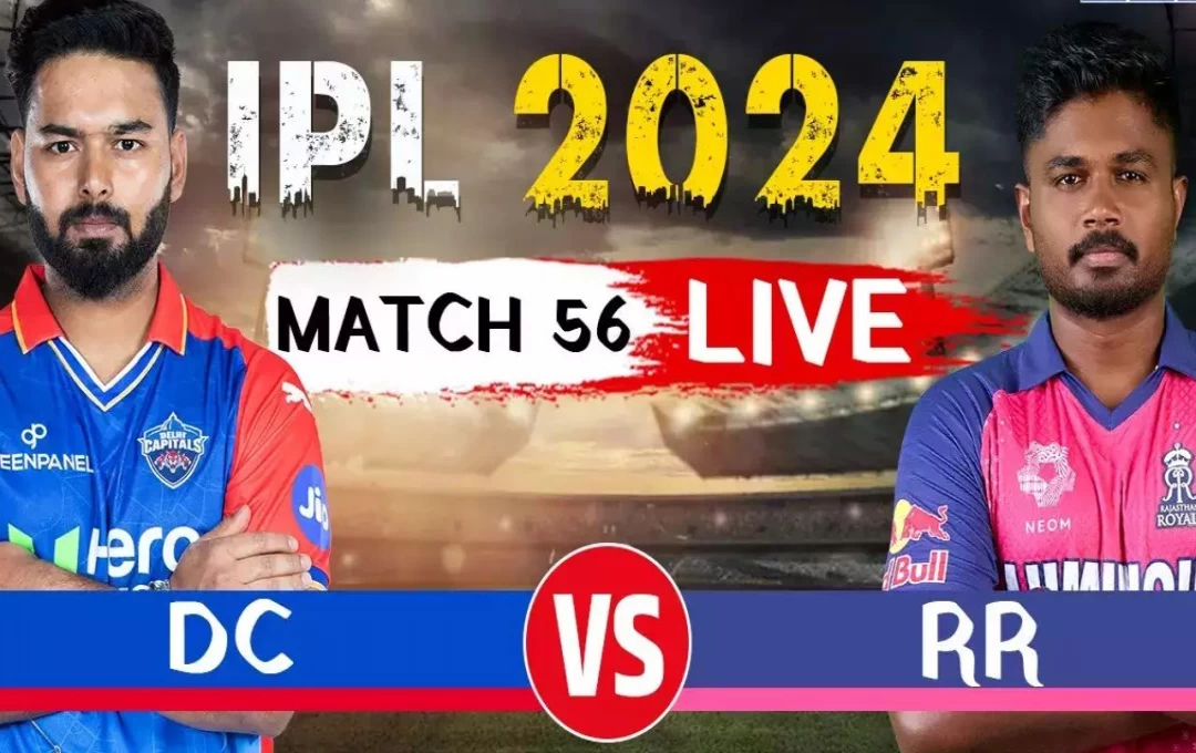 IPL 2024 DC vs RR Match: दिल्ली कैपिटल्स ने राजस्थान रॉयल को 20 रन से दी करारी शिकस्त, सैमसन की कप्तानी पारी बेकार