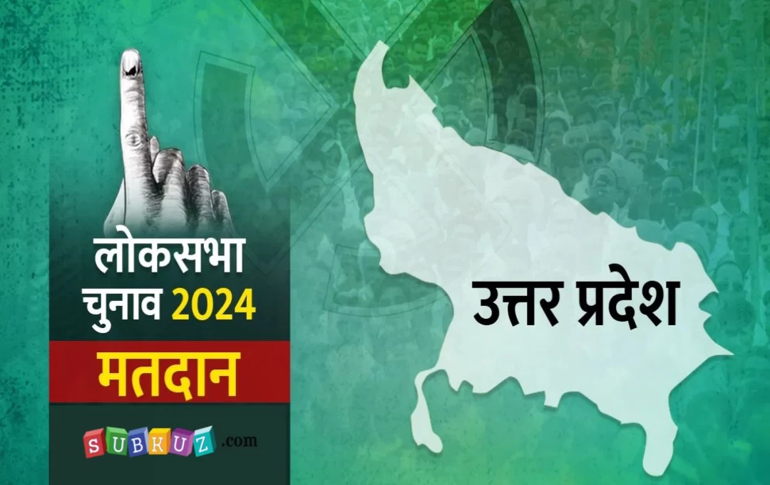 Lok Sabha Election News: यूपी की इस सीट को लेकर भाजपा तनाव में, इंडी गठबंधन ने किया घेराव, पीएम मोदी ने संभाला मोर्चा