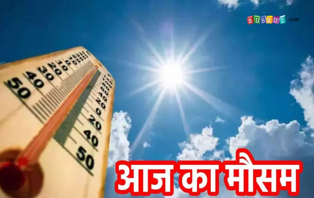 Himachal Pradesh Weather News: हिमाचल प्रदेश में मंगलवार को मौसम रहेगा साफ, धूप निकलने से किसानों के चेहरे खिले, गेहूं की कटाई शुरू 