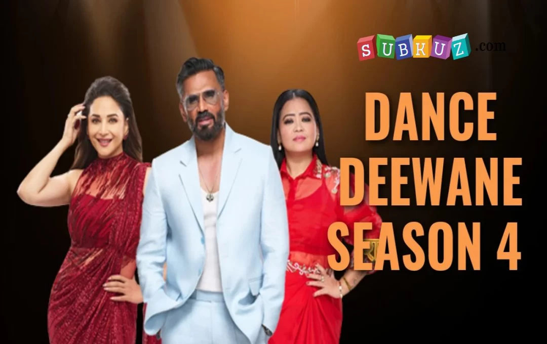 Dance Deewane Season 4: डांस दीवाने सीजन-4 के फाइनल में पहुंची ओडिशा की बेटी चिरश्री, मंच पर मचाएगी धमाल, ऐसा रहा चिरश्री का सफर 