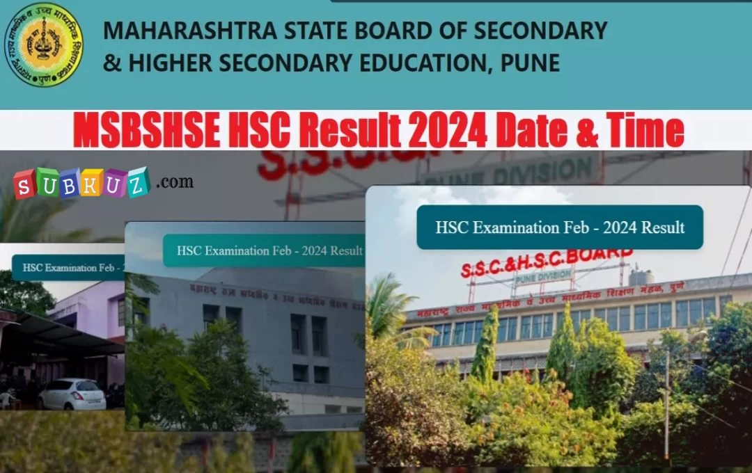 Maharashtra Board Result 2024: महाराष्ट्र बोर्ड HSC का रिजल्ट कल होगा घोषित, MSBSHSE ने जारी किया आदेश 