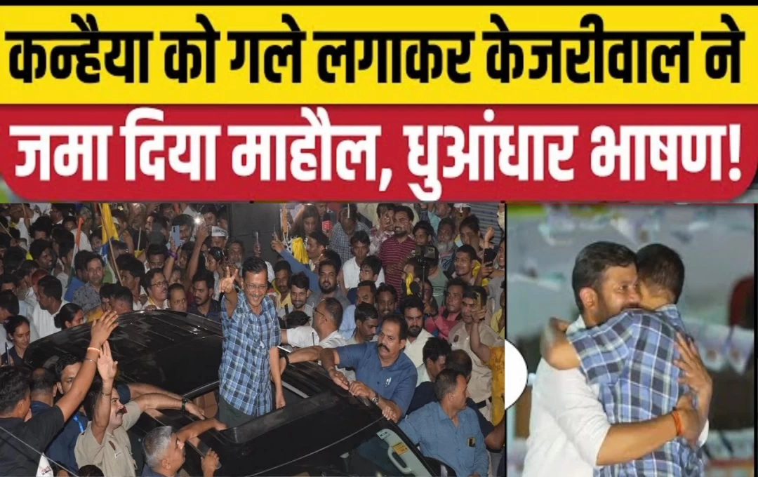 New Delhi News: दिल्ली में महिलाओं को परेशान होने की जरुरत नहीं; आम आदमी पार्टी सरकार आपको जल्द देगी उपहार - सीएम अरविन्द केजरीवाल