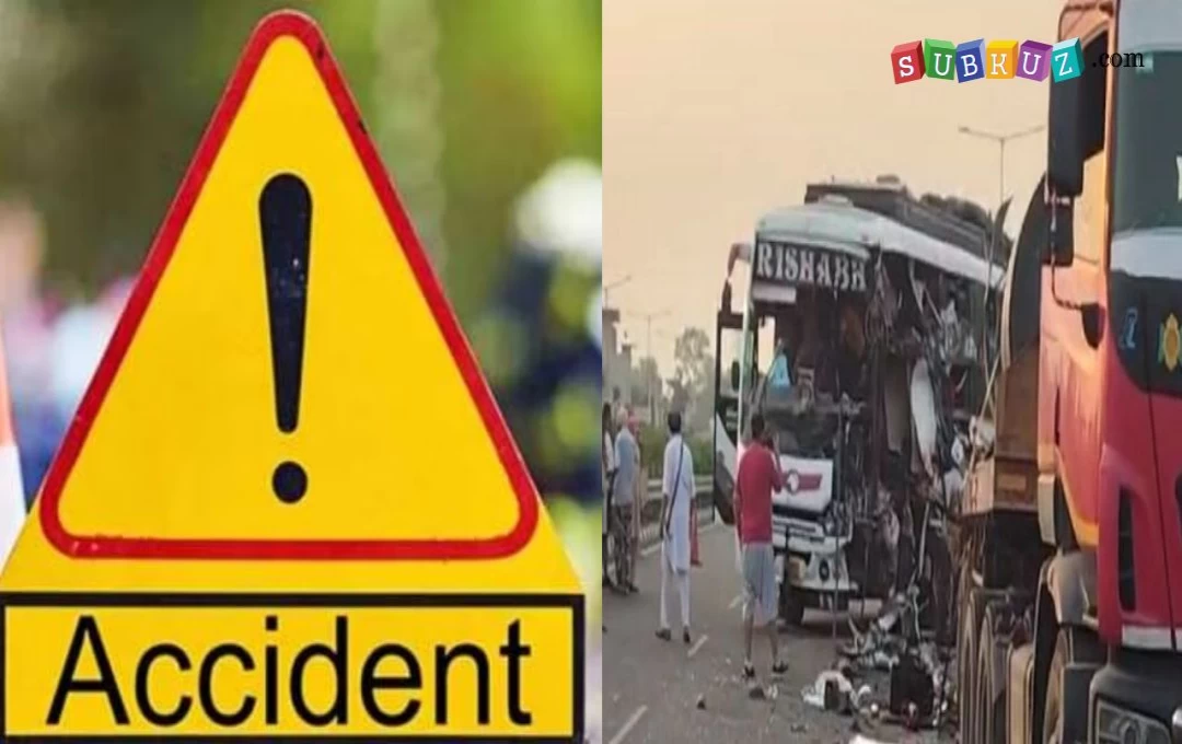 Punjab Bus Accident: पंजाब में श्रद्धालुओं से भरी बस और ट्राले के बीच हुई जोरदार टक्कर, दो महिलाओं की मौत, 20 लोग गंभीर रूप से घायल    