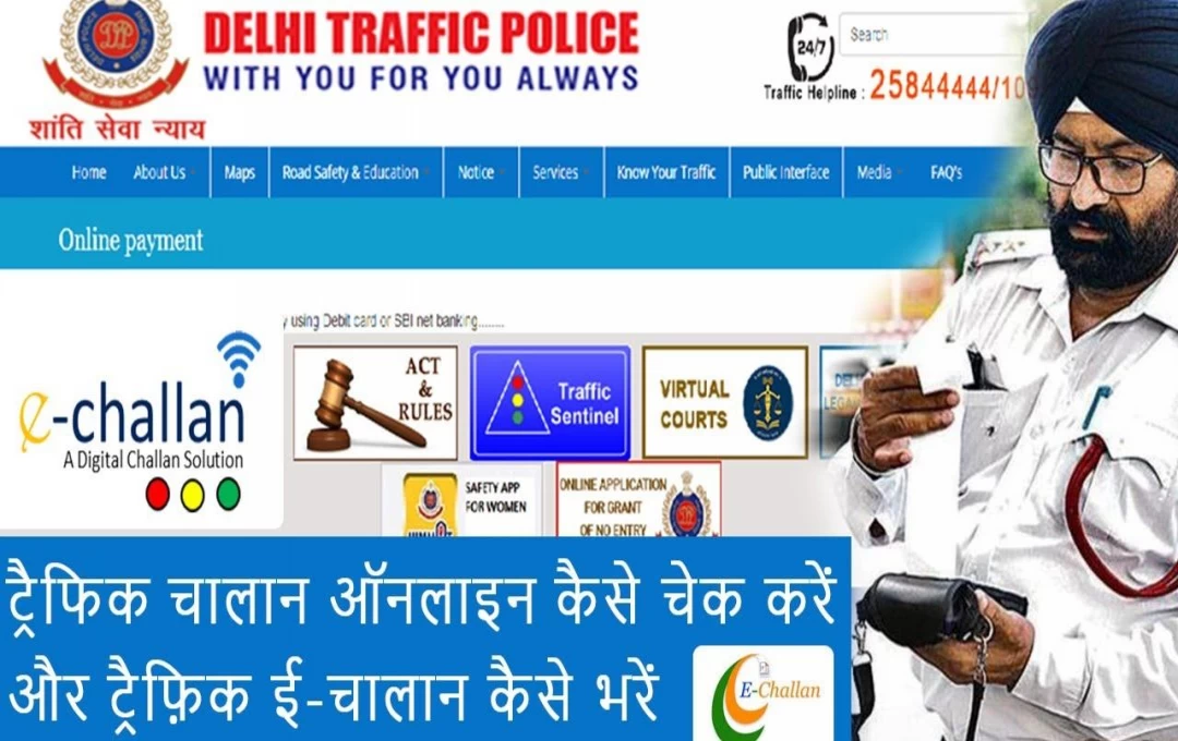 Traffic Police Issues Court Challan: वाहन चलाते समय इन नियमों का न करें उलंघन, वरना ट्रैफिक पुलिस करेगी कोर्ट चालान, पढ़ें पूरी डिटेल 