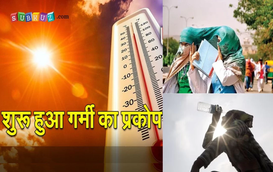 Uttarakhand Weather News: देशभर में गर्मी का प्रकोप जारी, अभी राहत के नहीं कोई आसार, तापमान बढ़ने से रहेगी उमस 