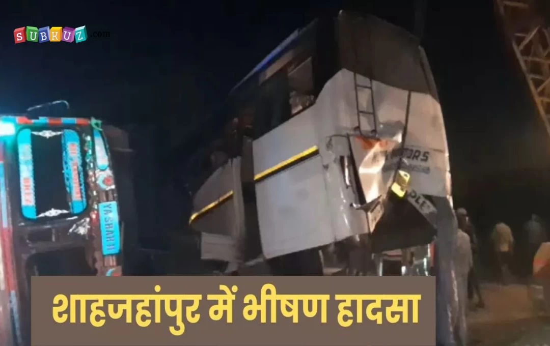 Shahjahanpur Accident News: शहाजहांपुर में भीषण सड़क हादसा, डंपर की चपेट में आने से बस सवार 11 लोगों की मौत, पूर्णांगिरी दर्शन करने जा रहे थे श्रद्धालु