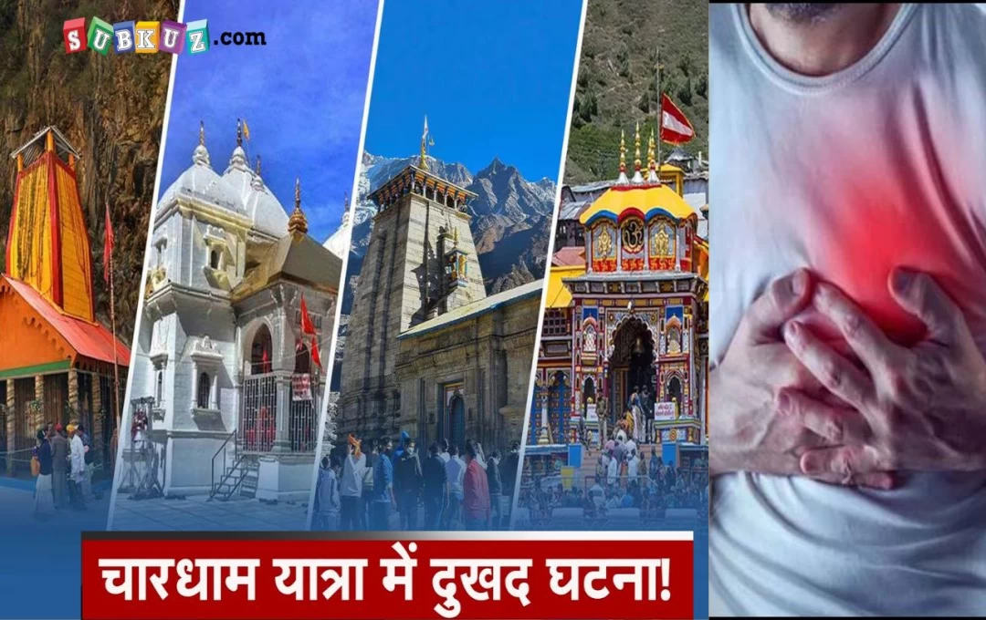 उत्तराखंड: बद्रीनाथ धाम में दिल का दौरा पड़ने से तीन तीर्थयात्रियों की मौत, अब तक 67 लोगों ने तोड़ा दम