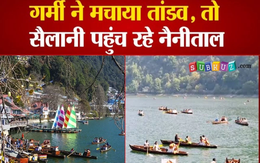 Tourists in Uttrakhand: तपती गर्मी के बीच उत्तराखंड पहुंच रहें हजारो सैलानी, पर्यटन स्थल पर लोगों को मिल रही राहत...झरने का ले रहे आंनद 