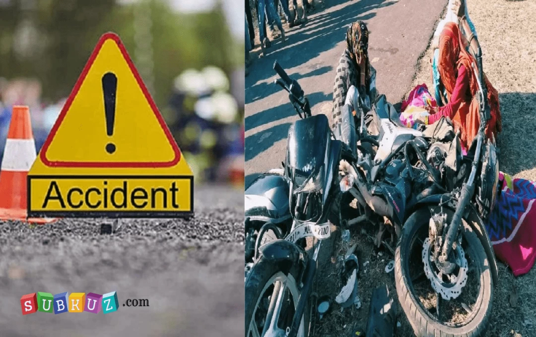 Utta Pradesh Accident News: हरदोई में भयंकर सड़क हादसा, दो मोटरसाइकिल की आमने-सामने हुई जोरदार भिड़ंत, तीन लोगों की मौत 