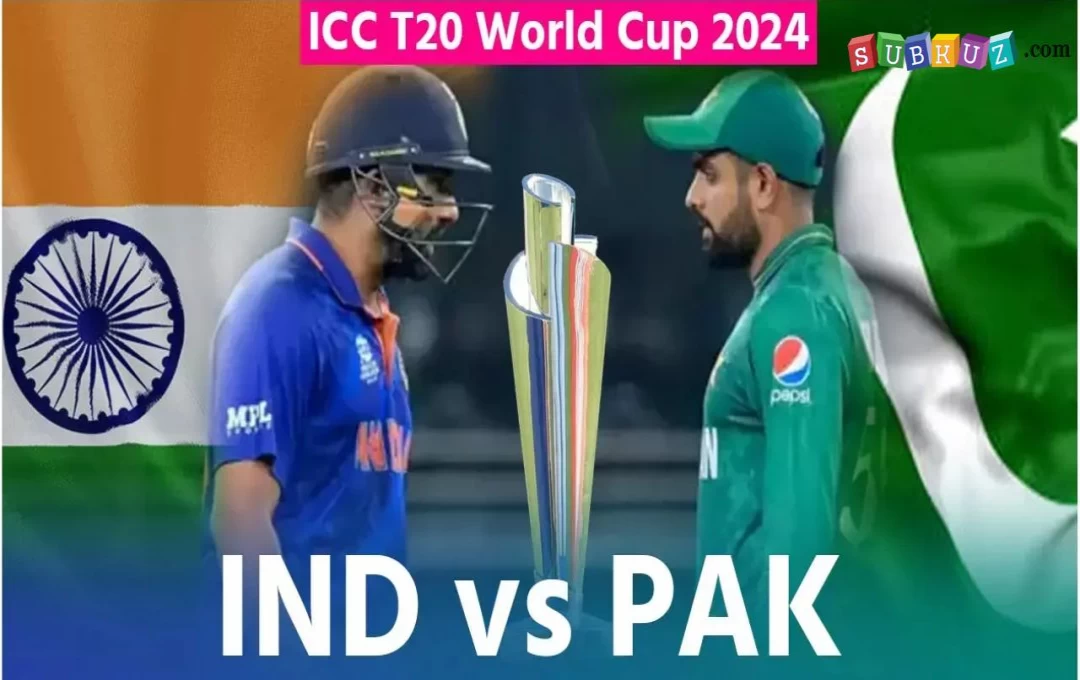 ICC T20 World Cup 2024 IND vs PAK: भारत ने रचा नया कीर्तिमान, टी20 वर्ल्ड कप में सबसे छोटे स्कोर का किया बचाव, पाकिस्तान के नाम एक और शर्मनाक रिकॉर्ड 