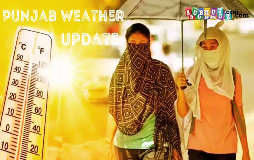 Punjab Weather Update: मौसम विभाग ने जारी किया ऑरेंज अलर्ट, 5 दिनों में 45 डिग्री तक पार होगा तापमान