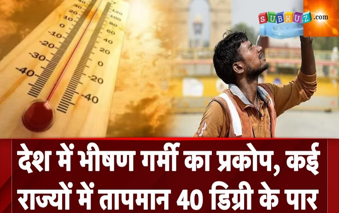 Uttarakhand Weather News: भयंकर गर्मी का प्रकोप जारी, सूरज बरसा रहा आग...दून में गर्मी का 122 साल का रिकॉर्ड टुटा, पढ़ें पूरी जानकारी 