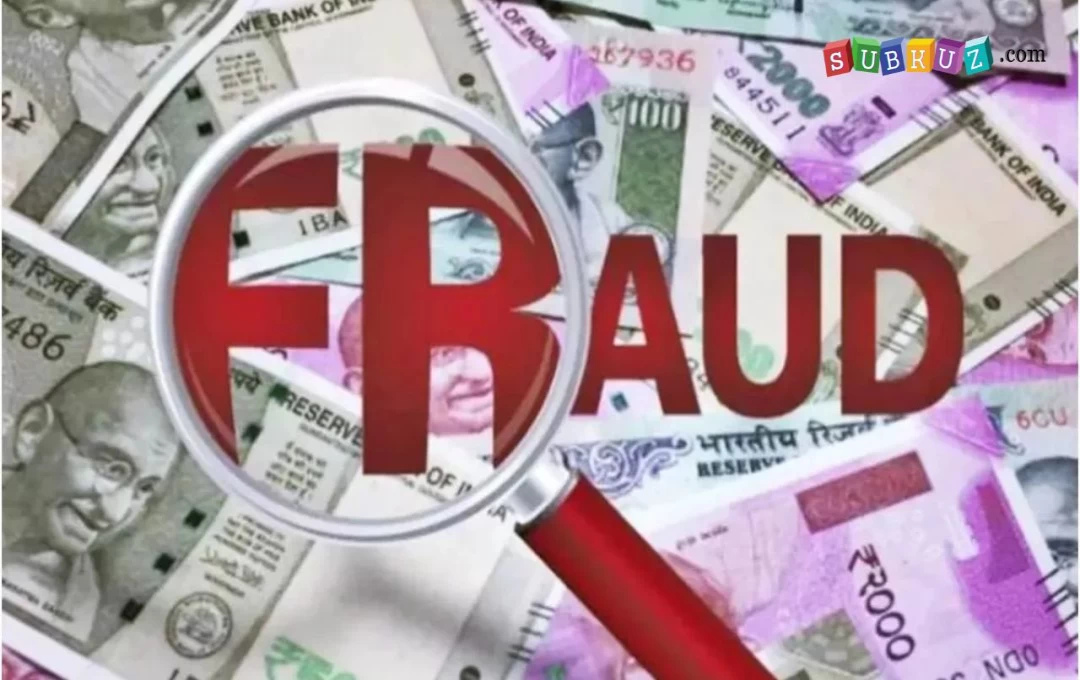 Haryana fraud News: विदेश भेजने के नाम पर की धोखाधड़ी, झांसा देकर हड़पे 20 लाख रूपये; काठमांडू में करवाया किडनैप