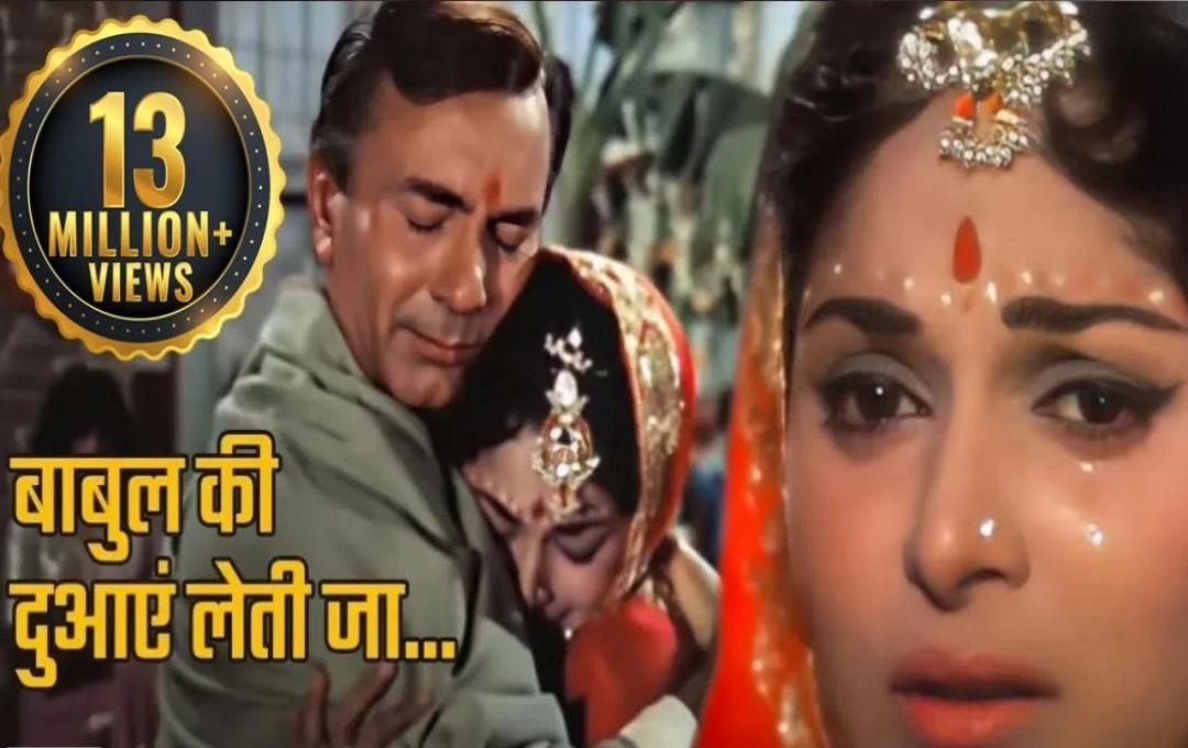 Bollywood : मोहम्मद रफी ने रोते-रोते रिकॉर्ड किया शानदार गाना, आज भी बेटी के मां और पिता को रुला देते हैं इस गाने के बोल, बड़ी मुश्किल से रुकते हैं आंसू 