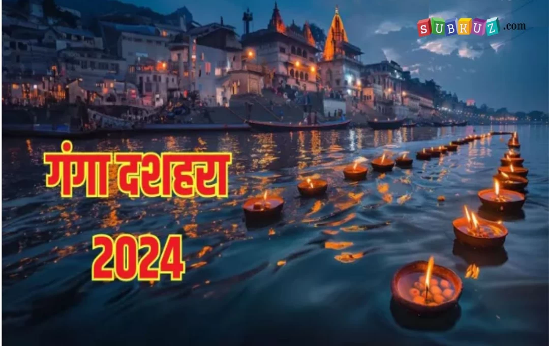 Ganga Dussehra 2024: शनिवार रात से हरिद्वार पहुंच रहे श्रद्धालु, आस्था की डुबकी लगाने का दौर जारी, भीड़ लगा रही गंगामाता के जयकारे 