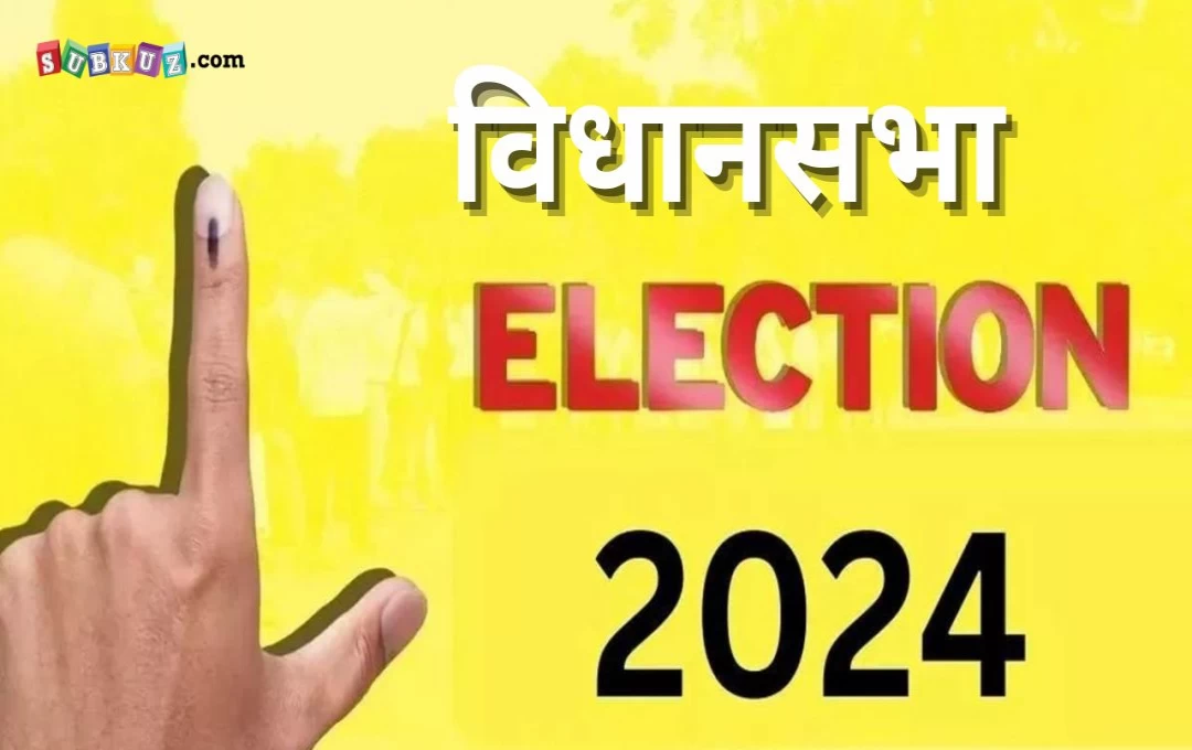 Jharkhand: विधानसभा उपचुनाव को लेकर झारखंड में सियासी पारा तेज, राज्य की 55 सीटों पर पार्टियां लड़ेंगी चुनाव 