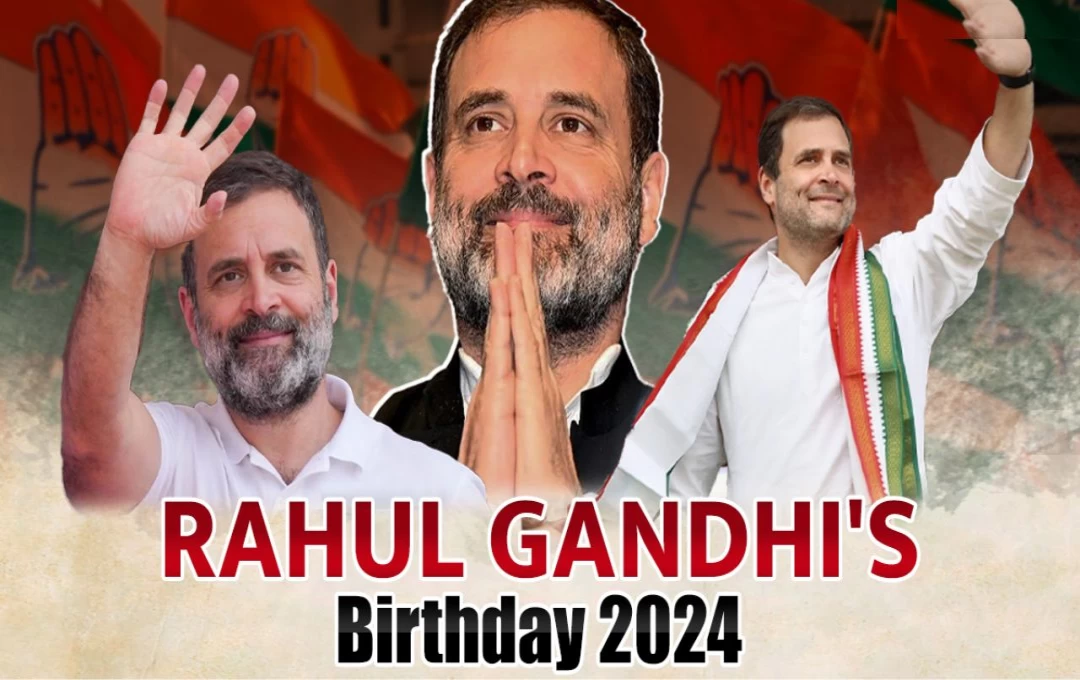 Rahul Gandhi Birthday Today: कांग्रेस नेता राहुल गांधी ने मनाया 54वां जन्मदिन, राउल विंची बनकर पाई थी ये डिग्री, पढ़ें कांग्रेस सांसद के अनसुने किस्से