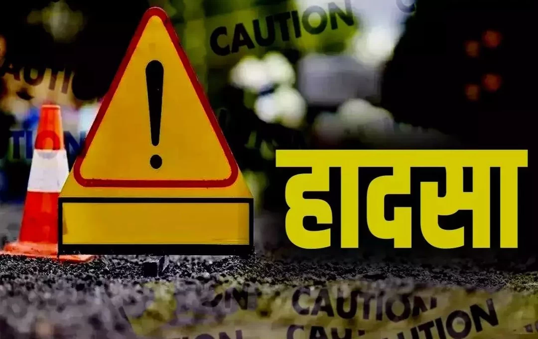 Dhanbad Car Accident News: धनबाद में देर रात भयंकर कार हादसा... चार युवकों की मौत; एक की हालत नाजुक, जानें आखिर कैसे हुआ हादसा 