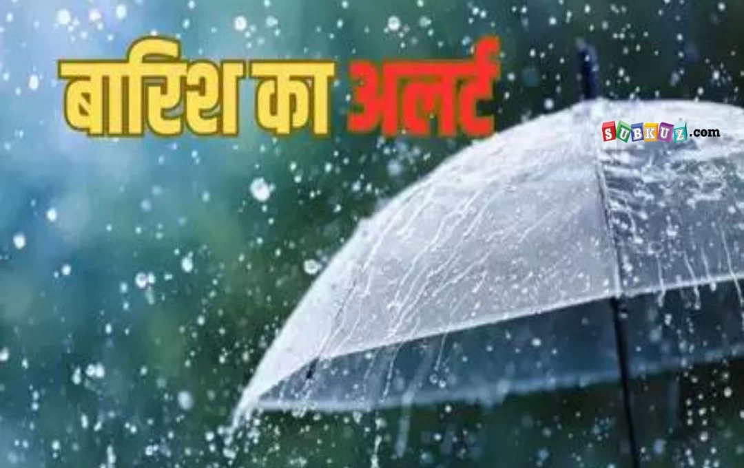 Delhi Weather: भीषण गर्मी से राहत! दिल्ली-NCR में मौसम ने ली करवट, अगले दो घंटे में बारिश का अलर्ट 