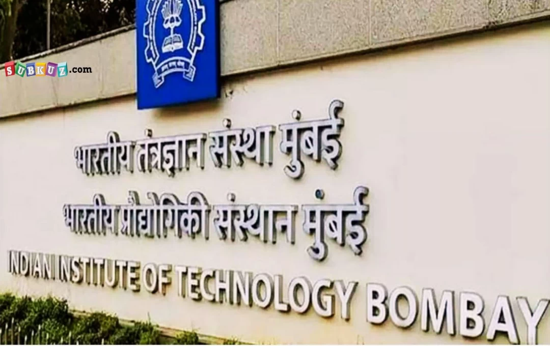 Maharashtra: IIT BOMBAY में छात्रों द्वारा रामायण का अपमान करने पर लिया एक्शन, छात्रों पर लगाया लाखों का जुर्माना 