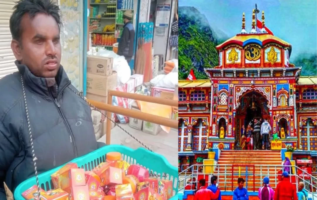 Badrinath Dham Yatra 2024: दिव्यांगों के लिए मिशाल साबित हुए सूरदास कृष्णपाल, भीख मंगवाने की बजाए बन गए कारोबारी, जानिए रोल मॉडल की कहानी 