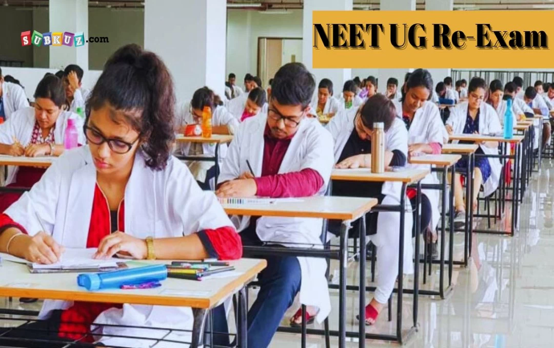 NEET UG Re-Exam:  NEET Re-Exam में 48 प्रतिशत छात्रों ने छोड़ी NEET, 1563 में से 813 अभ्यर्थियों ने ही दी एग्जाम 