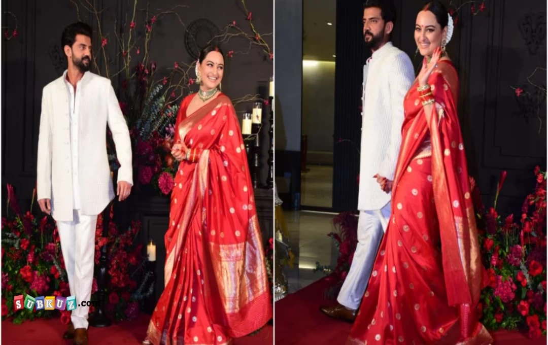 Sonakshi Sinha Reception: एक्ट्रेस सोनाक्षी सिन्हा रिसेप्शन पार्टी में बनारसी सिल्क साड़ी में आई नजर, अपनाया सिंपल और एलिगेंट लुक