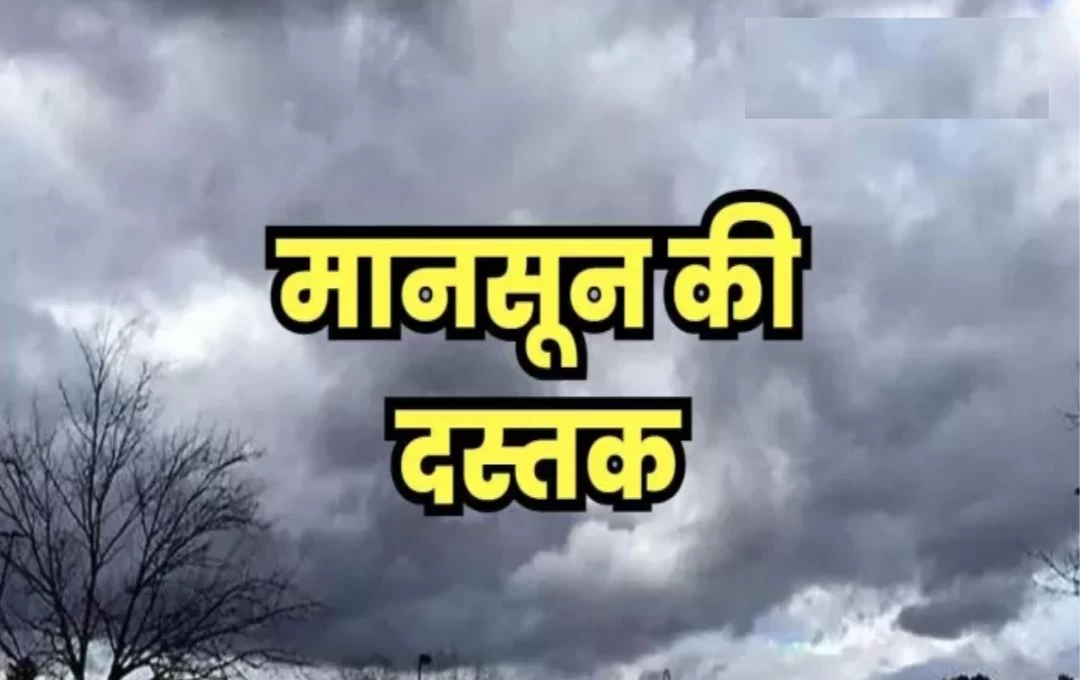 Uttarakhand Weather News: दून समेत कई जिलों में छाई काली घटाए, चार दिन में पहुंच सकता हैं मानसून, मौसम विभाग ने तेज बारिश का जताया अनुमान 