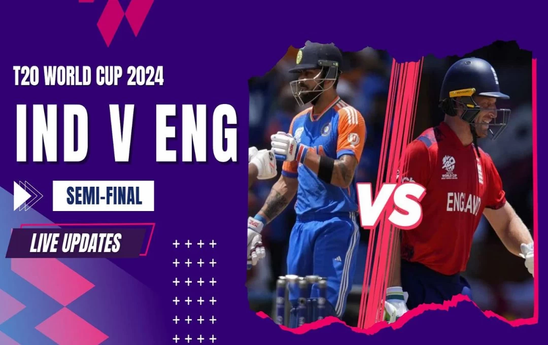 T20 World Cup 2024 IND vs ENG: दस साल के लंबे अंतराल के बाद टी20 वर्ल्ड कप के फाइनल में पहुंचा भारत, इंग्लैंड से लिया टी20 वर्ल्ड कप 2022 की हार का बदला