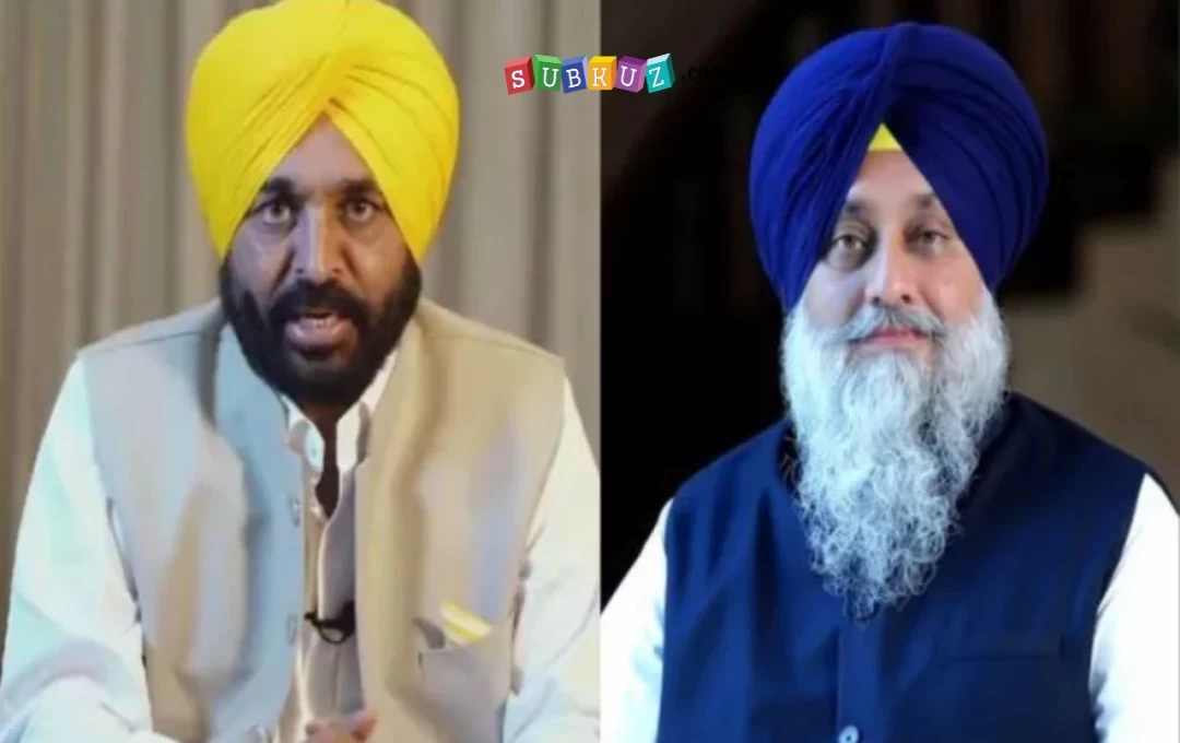 Punjab Politics: 'नेतागिरी करते हुए गुटबाजी में उलझी शिअद...', सीएम मान ने अकाली दल पर साधा निशाना, बादल अन्य पार्टी के उम्मीदवार के लिए करेंगे प्रचार 