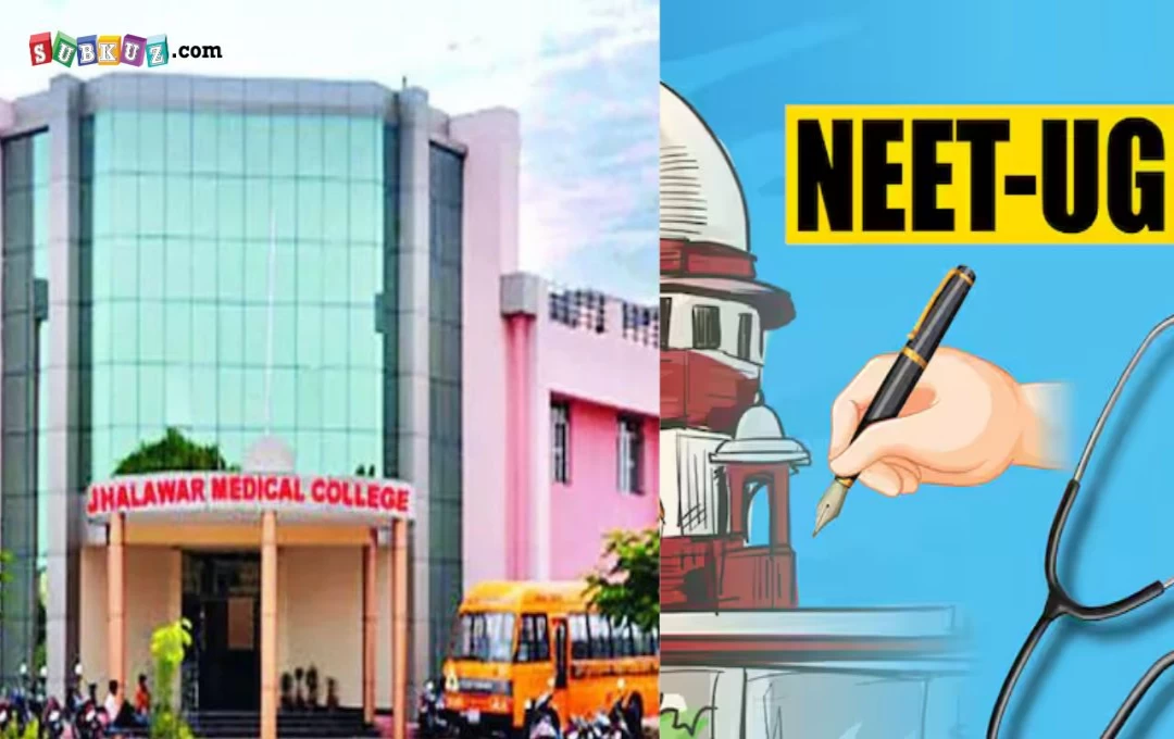 Rajasthan News: NEET Paper Leak मामले में झालावाड़ मेडिकल कॉलेज के दस छात्र गिरफ्तार, दिल्ली - मुंबई क्राइम पुलिस कार्रवाई में जुटी 