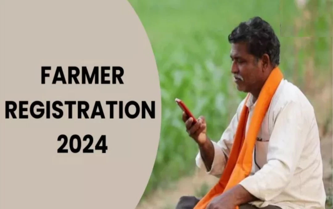 Farmer Registry: देश के किसान को करानी होगी फार्मर रजिस्ट्री, किसानो का बनेगा ये कार्ड- बिना इसके नहीं मिलेगा किसी भी योजना का लाभ, ऐसे करें जल्द आवेदन