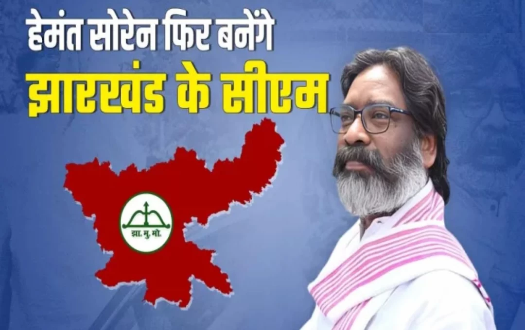 Jharkhand Politics News: झारखंड के नए सीएम बनेंगे हेमंत सोरेन; चंपई सोरेन की इस्तीफा देने की घोषणा; कैबिनेट मंत्री भोक्ता ने किया बड़ा खुलासा