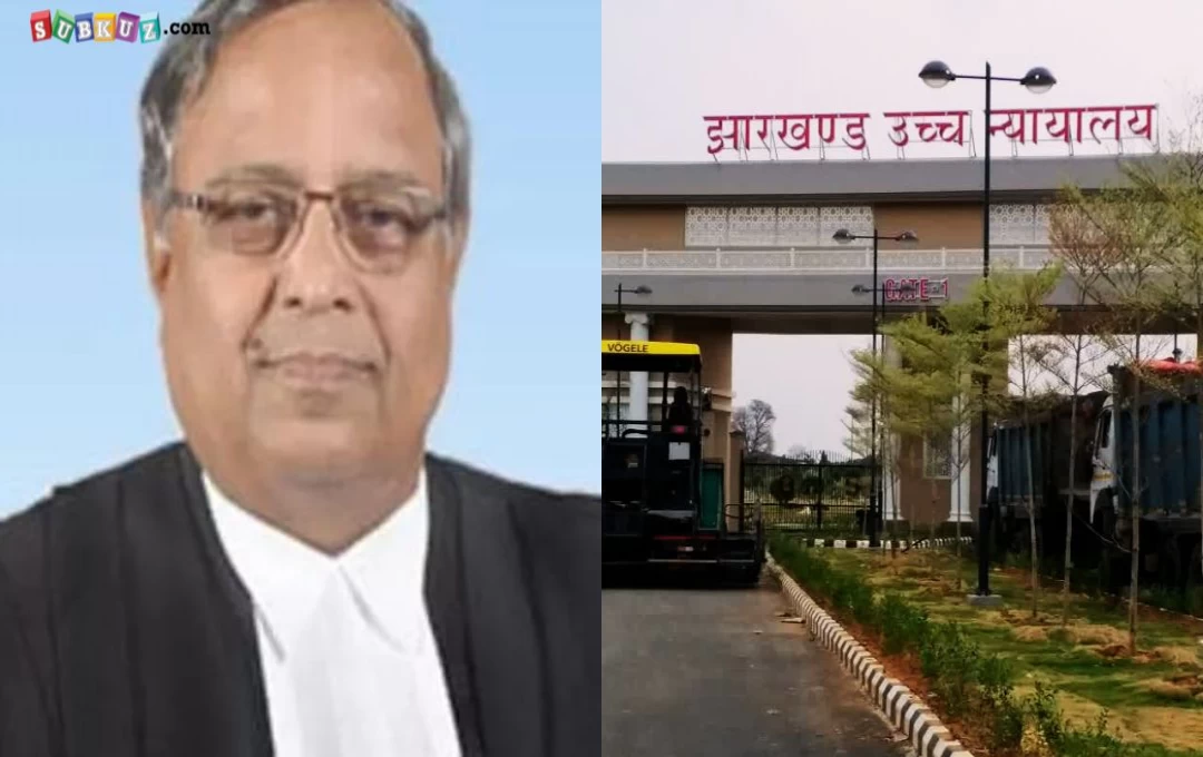 Jharkhand: बीआर सारंगी बने झारखंड High Court के चीफ जस्टिस, राष्ट्रपति की मंजूरी पर कार्यवाहक S. चंद्रशेखर की लेंगे जगह 