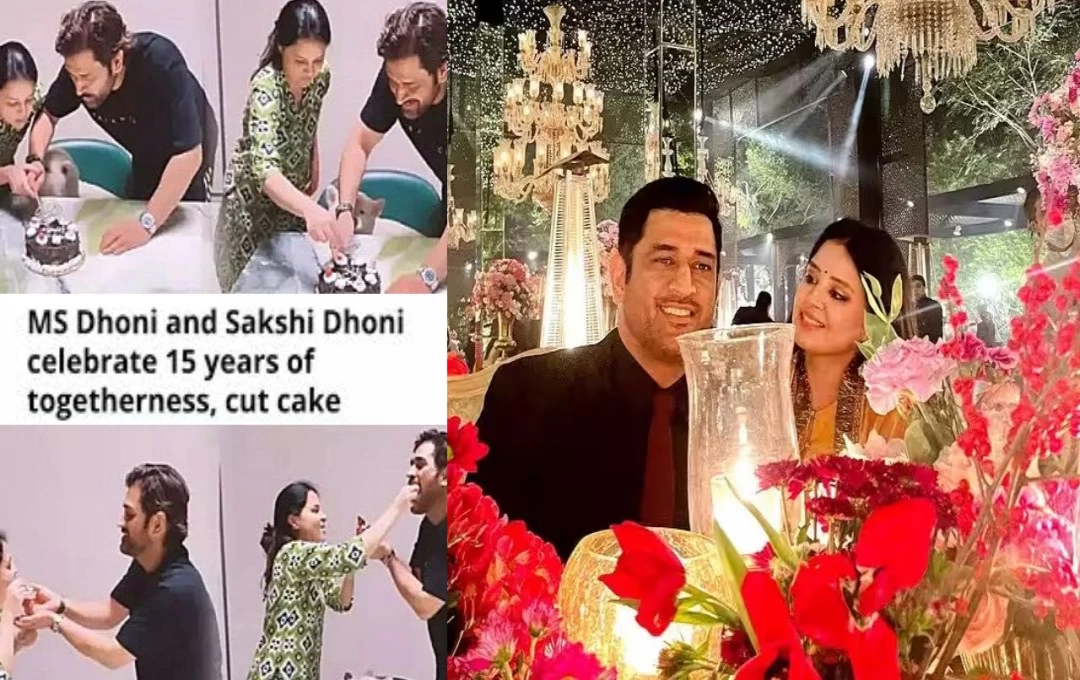 MS Dhoni Sakshi Marriage Anniversary: बचपन की दोस्ती और फिर प्यार, टूटे माही के लिए सहारा बनीं साक्षी; दिल छू लेने वाली है दोनों की लव स्टोरी