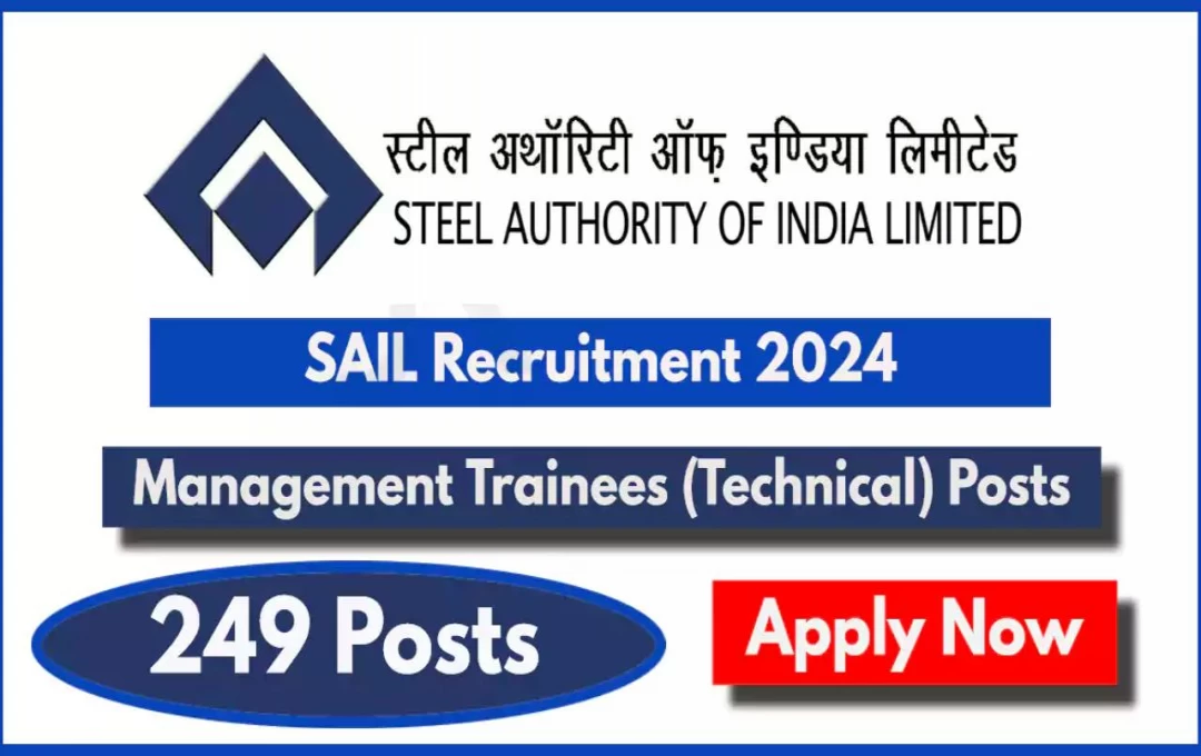 SAIL Engineer Jobs: स्टील अथॉरिटी ऑफ इंडिया लिमिटेड में निकली बंपर भर्ती, 2 लाख रुपये तक मिलेगी SALARY, जानिए भर्ती संबंधी पूरी जानकारी 