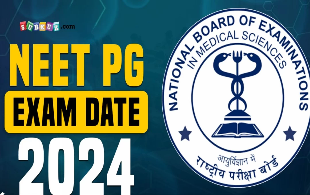 NEET PG 2024 Exam Date: NEET PG 2024 एग्जाम डेट का एलान, 11 अगस्त को दो शिफ्ट में होगी एग्जाम, नोटिफिकेशन जारी 