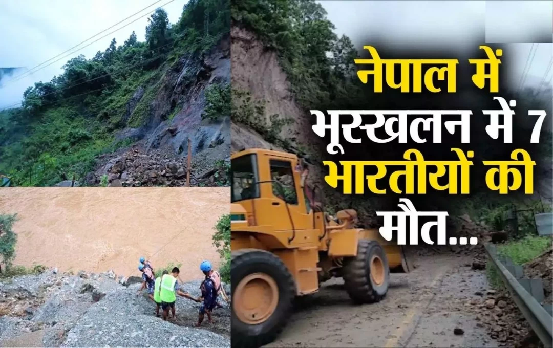 Nepal Landslide News: नेपाल में भूस्खलन के बाद नदी के तेज बहाव में बह गईं यात्रियों से भरी दो बस, हादसे में जीवित बचे लोगों ने सुनाई दास्तां 