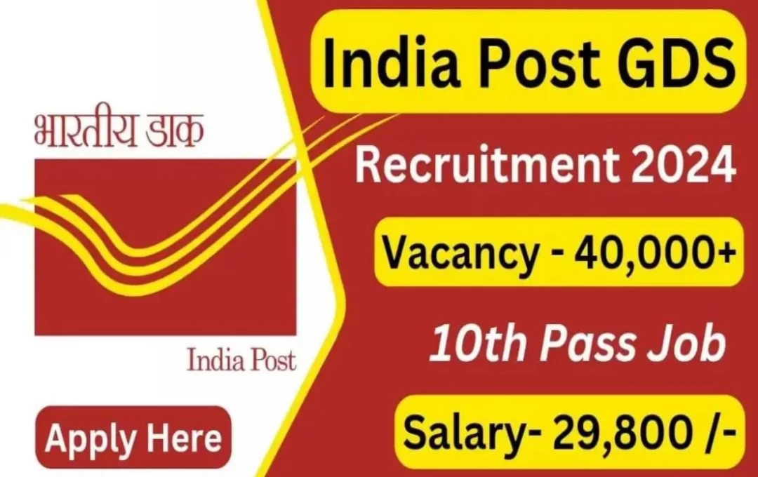 Post Office Recruitment 2024: उत्तर प्रदेश डाक विभाग में सबसे अधिक पदों पर निकली GDS की भर्ती, MP और तमिलनाडु में भी बंपर वेकेंसी, जानें पदों की संख्या 
