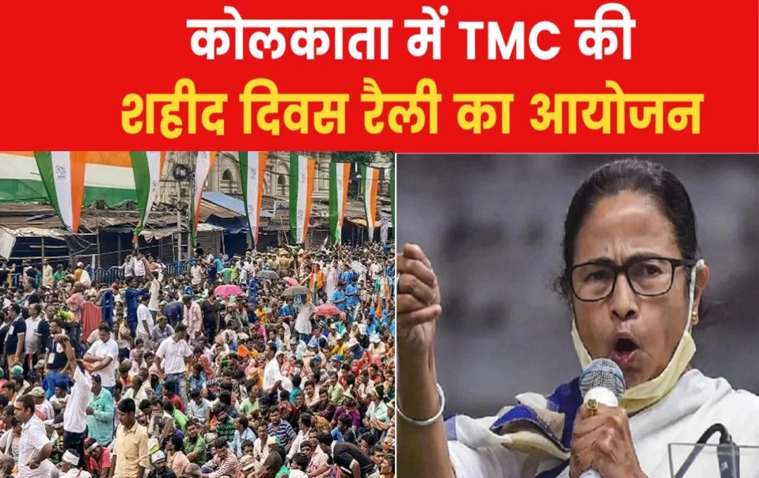 Trinamool Shaheed Diwas Rally: TMC शहीद दिवस रैली में एक साथ नजर आएंगे ममता और अखिलेश; कर सकते हैं बड़ा एलान, पढ़ें पूरी खबर 