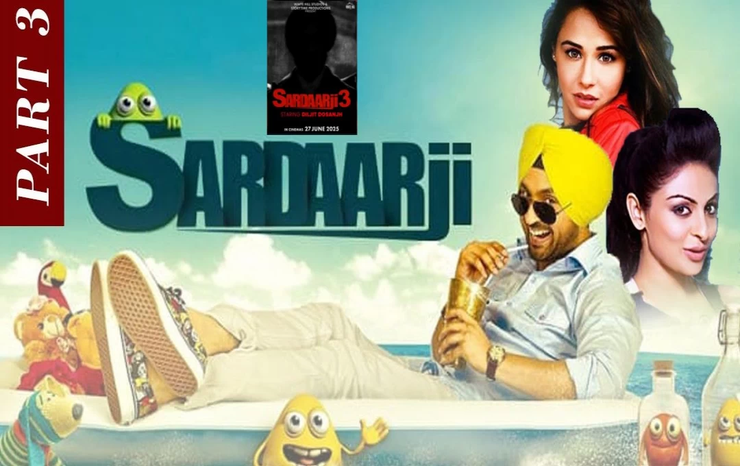 Diljit Dosanjh News Film: फिल्म 'सरदार जी-3' का पोस्टर हुआ लॉन्च, दिलजीत दोसांझ की अगली फिल्म इस तारीख को होगी रिलीज, जानिए... 